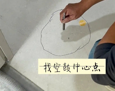 开封瓷砖空鼓维修公司分享砂料配比不正确在瓷砖铺贴过程中可能导致以下问题